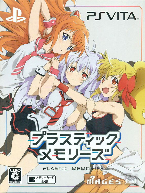 Plastic Memories [Limited Edition] image 1