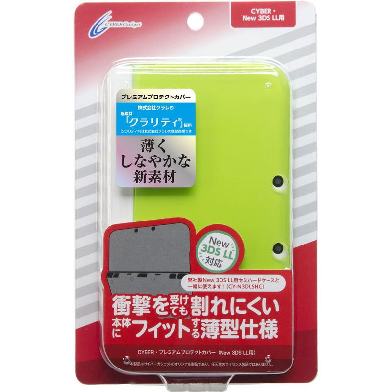 Premium Protect Cover for New 3DS LL (Clear Lime) image 1