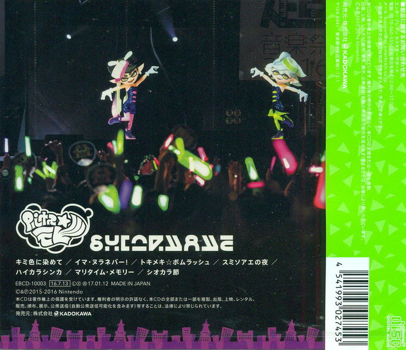 Splatoon Live In Makuhari image 2