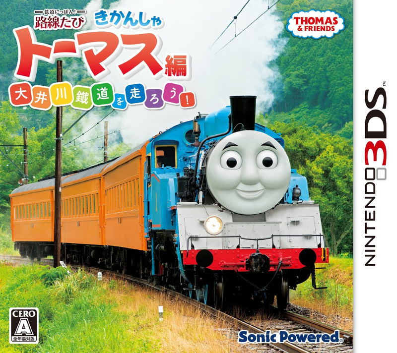 Tetsudou Nippon! Rosen Tabi: Kikansha Thomas-hen Oigawa Tetsudou image 1