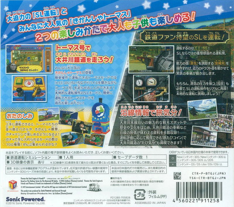 Tetsudou Nippon! Rosen Tabi: Kikansha Thomas-hen Oigawa Tetsudou image 2