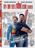 Eddie the Eagle thumbnail 1