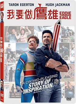 Eddie the Eagle image 1