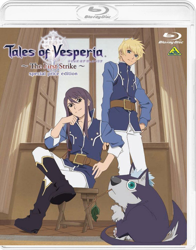 Tales of Vesperia The First Strike [Special Price Edition Limited