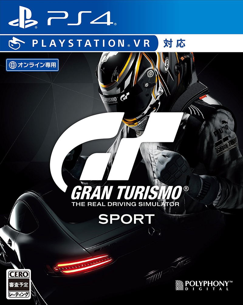 Gran Turismo Sport [Limited Edition] image 1
