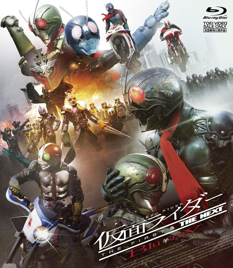 Kamen Rider The First And Next image 1
