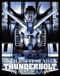 Mobile Suit Gundam Thunderbolt December Sky thumbnail 3