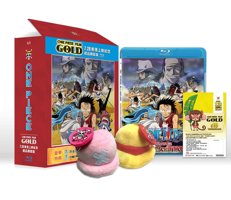 One Piece: Episode Of Alabasta [Limited Edition] image 2