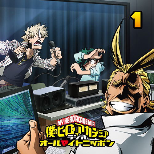 My Hero Academia Radio All Might Nippon Vol.1 image 1
