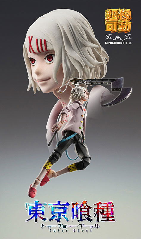 Super Figure Tokyo Ghoul: Juuzou Suzuya image 4