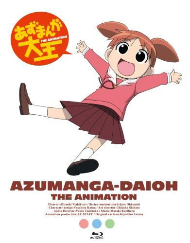 Azumanga Daioh DVD store Set