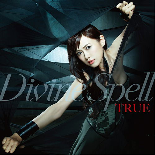 Divine Spell (Regalia The Three Sacred Stars Intro Theme) image 1