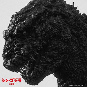 Godzilla Resurgence / Shin Godzilla Soundtrack_