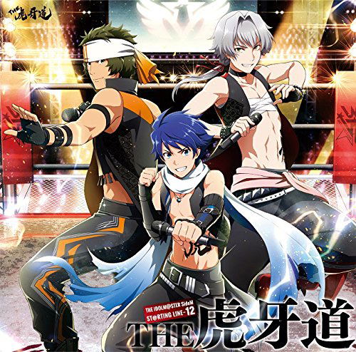 Idolmaster Side M - The Idolm@ster / Idolmaster Side M St@rting Line-12 The Kogado — Import Game Deal