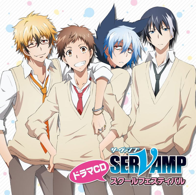 Servamp Drama Cd image 1