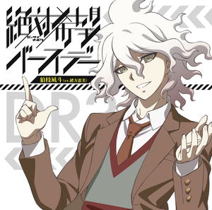 Zettai Kibo Birthday (Danganronpa 3 - The End Of Kibogamine Gakuen Zetsubo Hen (Despair Chapter) Outro Theme)_