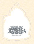 Sengoku Basara Sanada Yukimura Den Acrylic Key Chain Collection (Set of 10 pieces) thumbnail 11