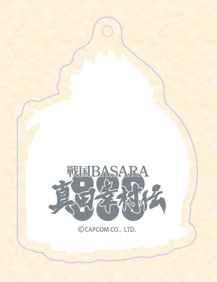Sengoku Basara Sanada Yukimura Den Acrylic Key Chain Collection (Set of 10 pieces) image 11