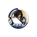 Sengoku Basara Sanada Yukimura Den Can Badge Collection (Set of 10 pieces) thumbnail 3