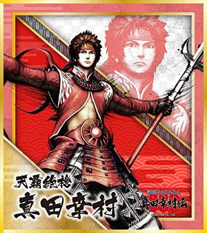 Sengoku Basara Sanada Yukimura Den Mini Shikishi Collection (Set of 12 pieces)_