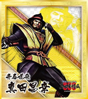 Sengoku Basara Sanada Yukimura Den Mini Shikishi Collection (Set of 12 pieces)_