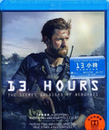 13 Hours: The Secret Soldiers of Benghazi thumbnail 1