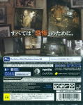 Biohazard 7 Resident Evil thumbnail 2