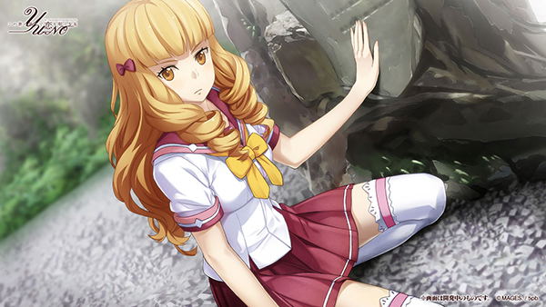 Kono Yo no Hate de Koi wo Utau Shoujo YU-NO [Limited Edition] image 9