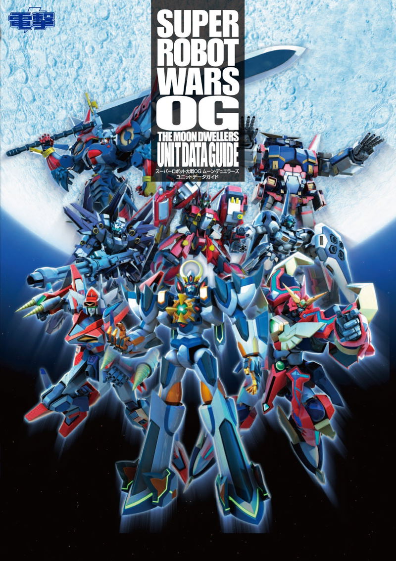 Super Robot Wars OG: The Moon Dwellers - Unit Data Guide