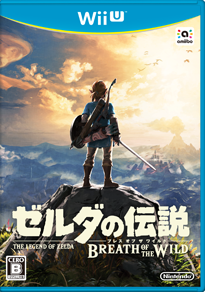 The Legend of Zelda Breath of the Wild for Wii U Bitcoin