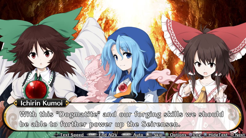 Touhou Genso Wanderer image 2