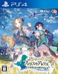 Atelier Firis: Fushigi na Tabi no Renkinjutsushi (Japanese) thumbnail 1