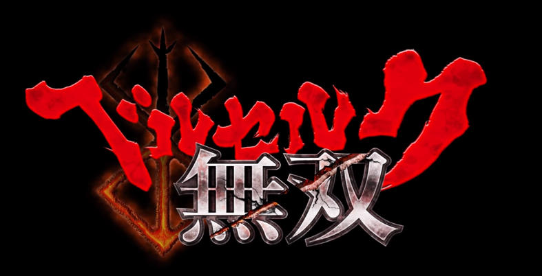 Berserk and the Band of the Hawk [Limited Edition] (Chinese Subs) image 1