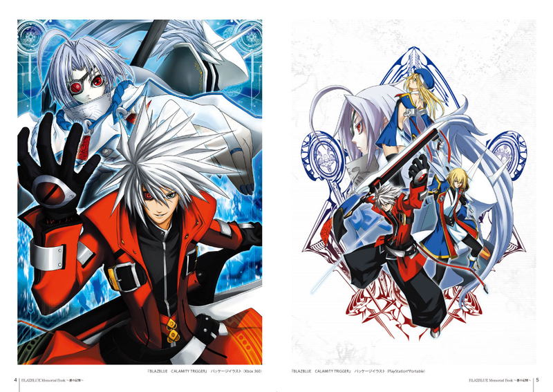 Blazblue Centralfiction [Limited Box] image 4