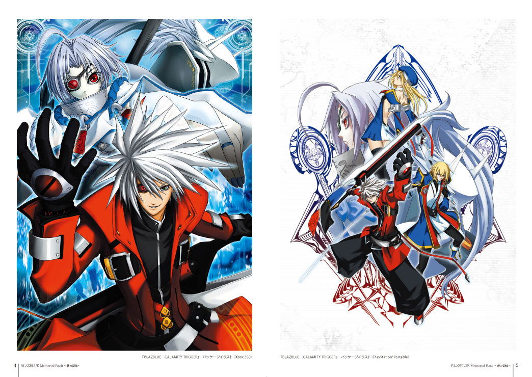Blazblue Centralfiction [Limited Box Famitsu DX Pack 3D Crystal
