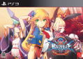 Blazblue Centralfiction [Limited Box Famitsu DX Pack 3D Crystal Set] thumbnail 1