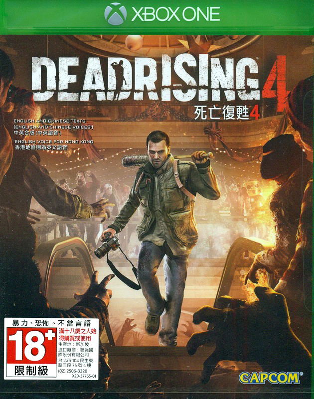 Dead Rising 4 (Chinese Subs) image 1