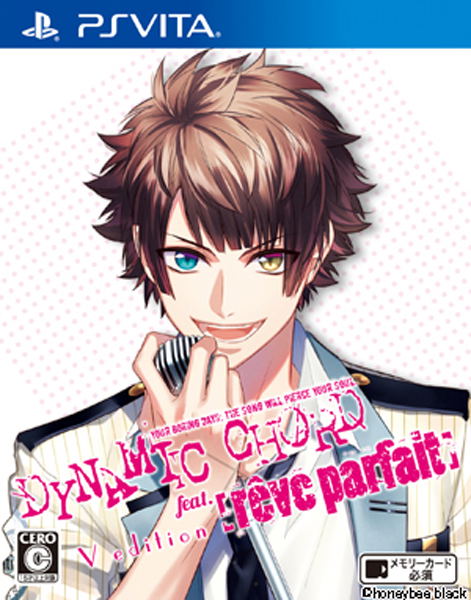 Dynamic Chord feat.[reve partfait] V Edition image 1