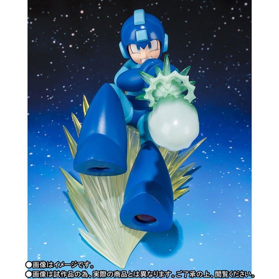 Figuarts Zero: Rockman image 1