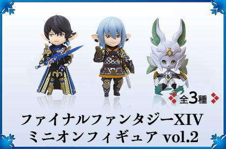 Final Fantasy XIV Minion Figure Vol.2: Haurchefant Greystone