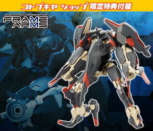 Frame Arms 1/100 Scale Pre-Painted Plastic Model Kit: JX-25T Lei-Dao_