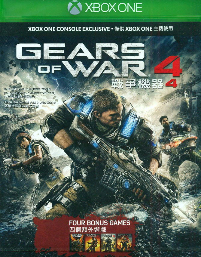 Gears of War 4 (Chinese Subs) image 1