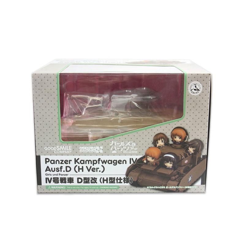 Nendoroid More Girls und Panzer: Panzer IV Ausf. D (H Spec) image 6