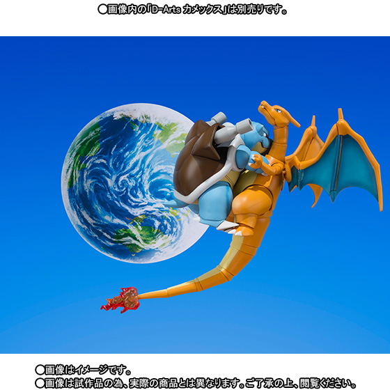 S.H.Figuarts Pokemon XY & Z: Lizardon (Charizard)