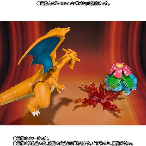 BANDAI D-ARTS POKEMON Lizardon Dracaufeu Action Figurine Animé Sans