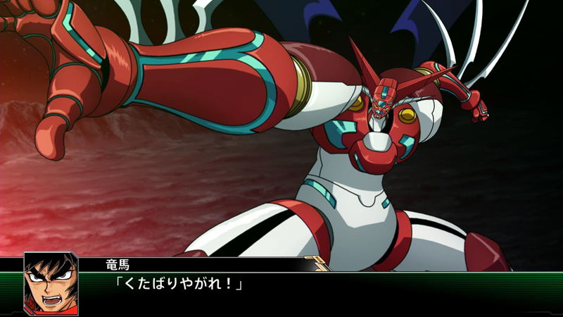 Super Robot Wars V (English Subs) image 15