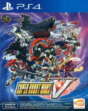 Super Robot Wars V (English Subs)_