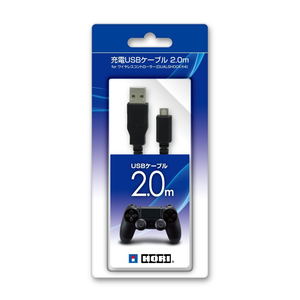 USB Charging Cable for Dualshock 4 (2.0m)_