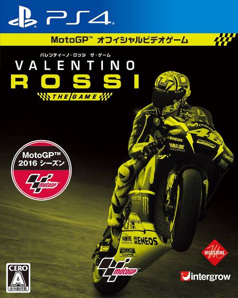 Valentino Rossi The Game image 1