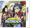 Beyblade Burst thumbnail 1